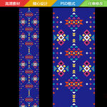 蓝色时尚地毯
