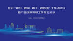 苏州吴中经济开发区