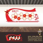 优秀党员风采照片相片展示文化墙