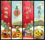 咖喱饭