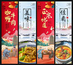 咖喱牛肉
