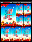 119消防日