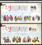 湘菜