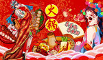 国潮火锅烧烤