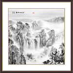 水墨山水画