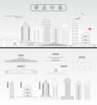 肇庆地标