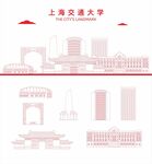 上海交通大学建筑