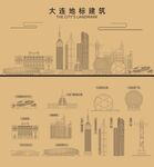 大连