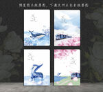 封面设计