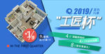 BANNER设计