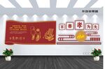 百善孝为先