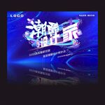 潮酷设计家