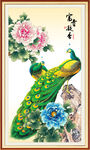花开富贵