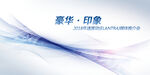 汽车KV