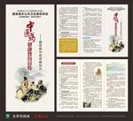 糖尿病中医保健知识