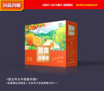橙子包装 沃柑礼盒
