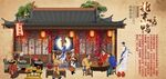 古代北京烤鸭餐饮背景墙壁画