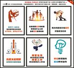 公司工厂车间标语企业文化挂画