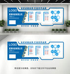 企业文化墙