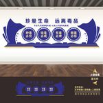 校园禁毒