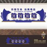 校园禁毒宣传栏展板标语板海报墙