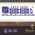 珍爱生命远离毒品