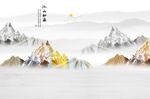新中式国画山水