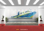 运动文化墙