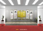 校园文化墙