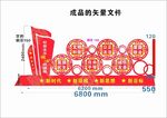 景观小品制作图  城市文创景观