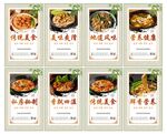 土豆粉 