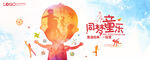 KV 童梦同乐