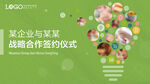 创新 灯泡