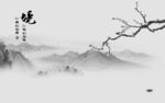 现代 热销新款山水 Tif分层