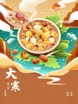 二十四节气插画  大寒