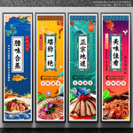 腊味合蒸