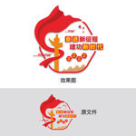 奋进新征程