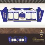城管文化墙