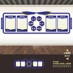 公安局派出所标语形象墙