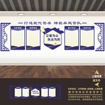 公安文化墙