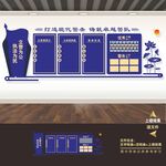 警营之家警察警队标语展板文化墙