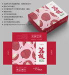 荔枝包装 水果盒子
