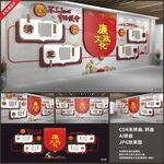 高端党建廉政文化长廊展示展厅