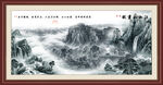 水墨山水画