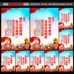 民族团结