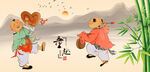 敲锣打鼓