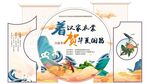 国潮汉服秀古风背景板