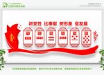党建