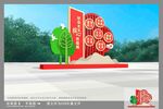 核心价值观雕塑