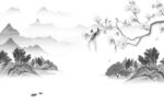 极简 新中式灰色画 tIF分层
